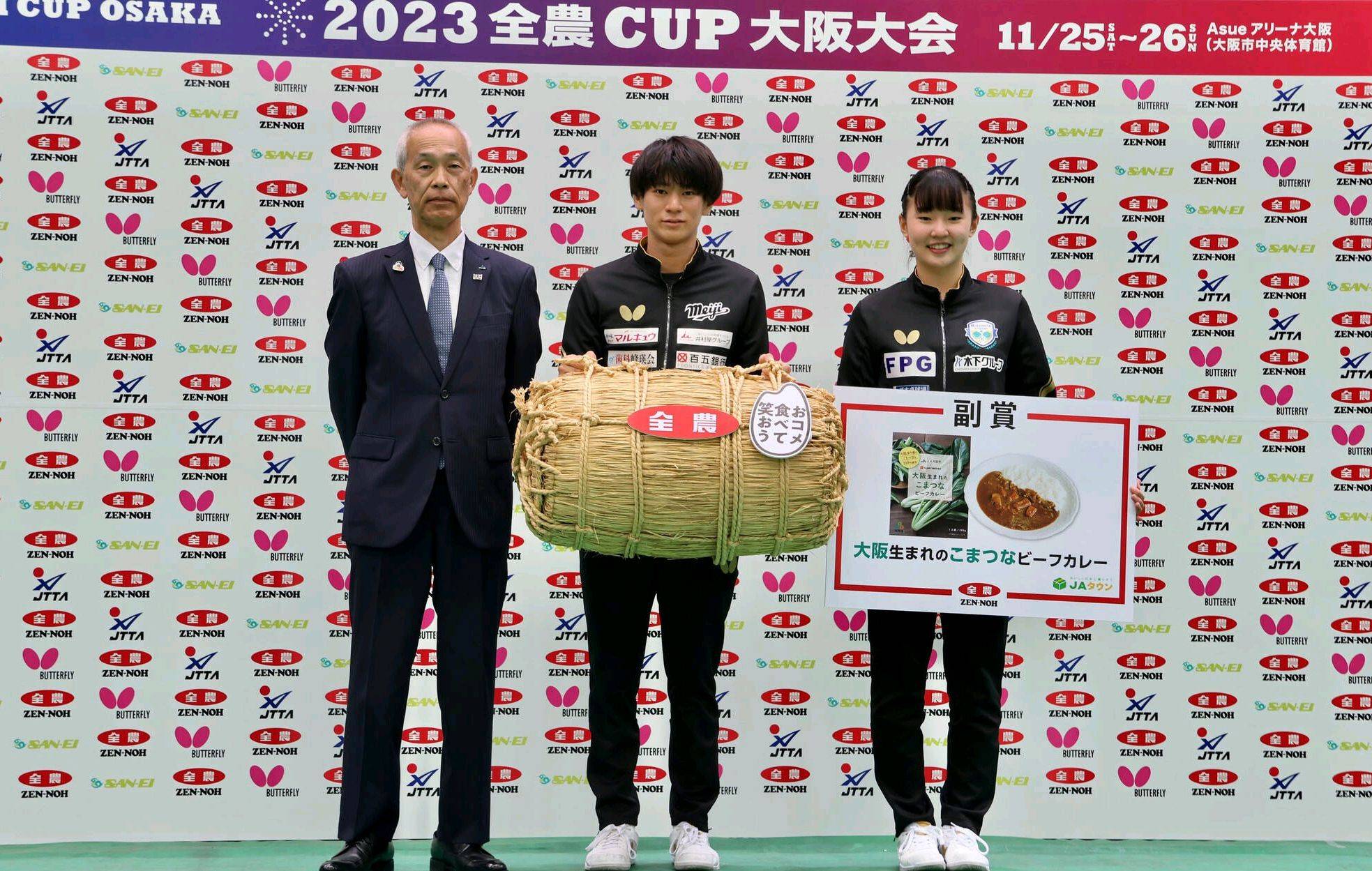 韩国队绝杀中国队,张本智和带队取胜 韩国队绝杀中国队,张本智和带队取胜