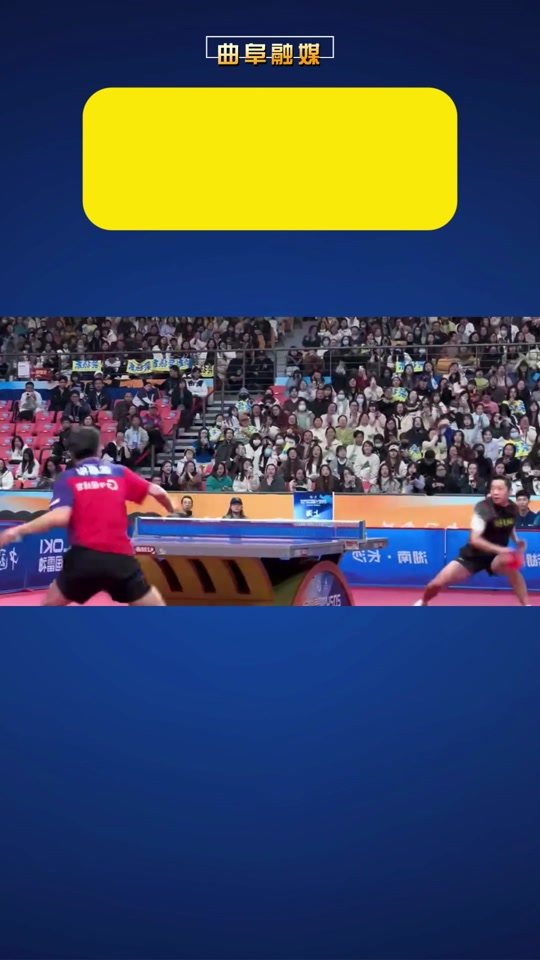 韩国队逆转瑞典队,许昕高光表现 韩国队逆转瑞典队,许昕高光表现