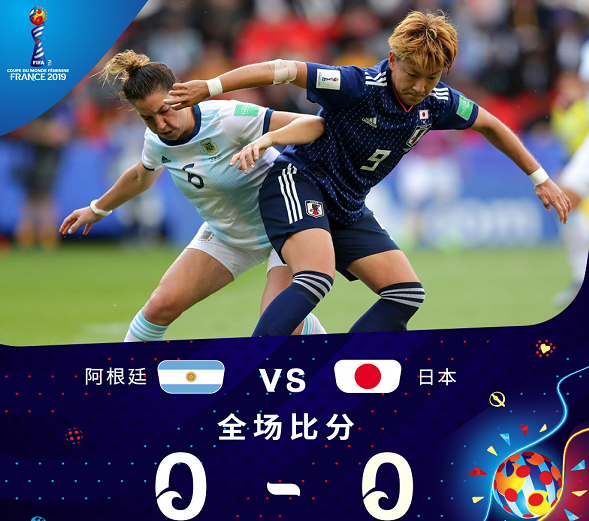 日本队碾压韩国队，黄鸭组合扛起全队