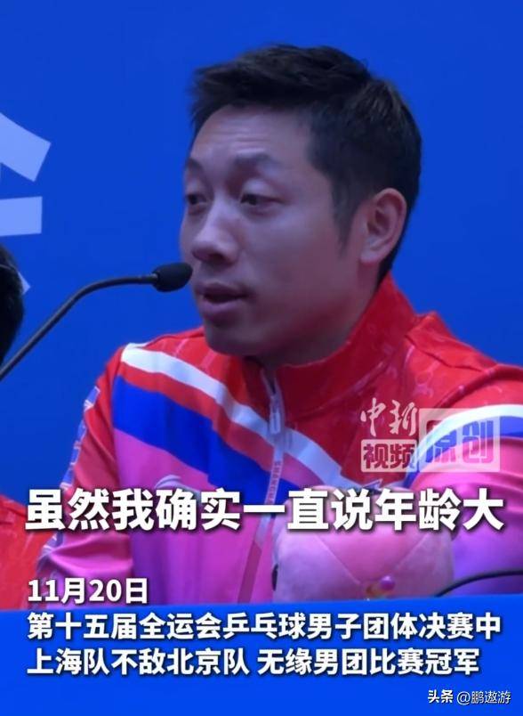 德国队完胜中国队，许昕状态火热