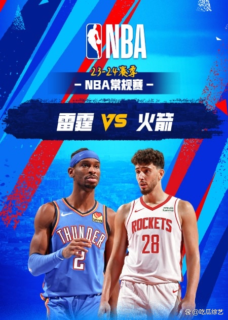 雷霆险胜江苏队,范弗利特刷新纪录 雷霆险胜江苏队,范弗利特刷新纪录