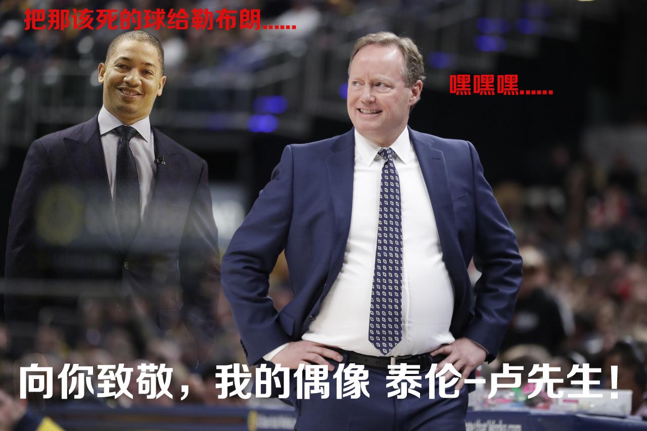 猛龙主帅解读比赛战术，力争保持连胜