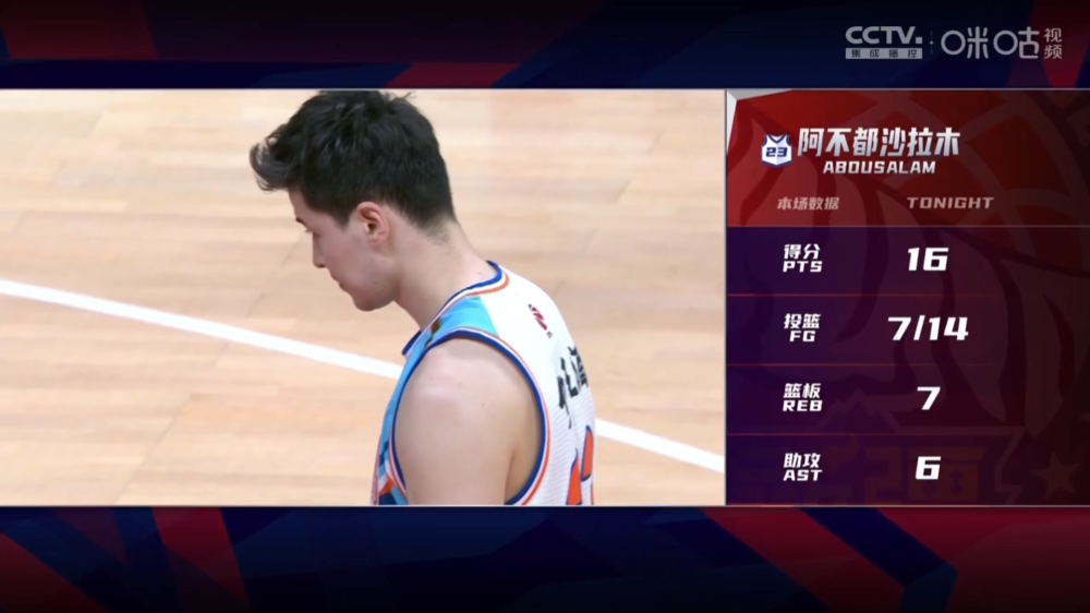 广州队鏖战新疆队，陶汉林惊艳四座