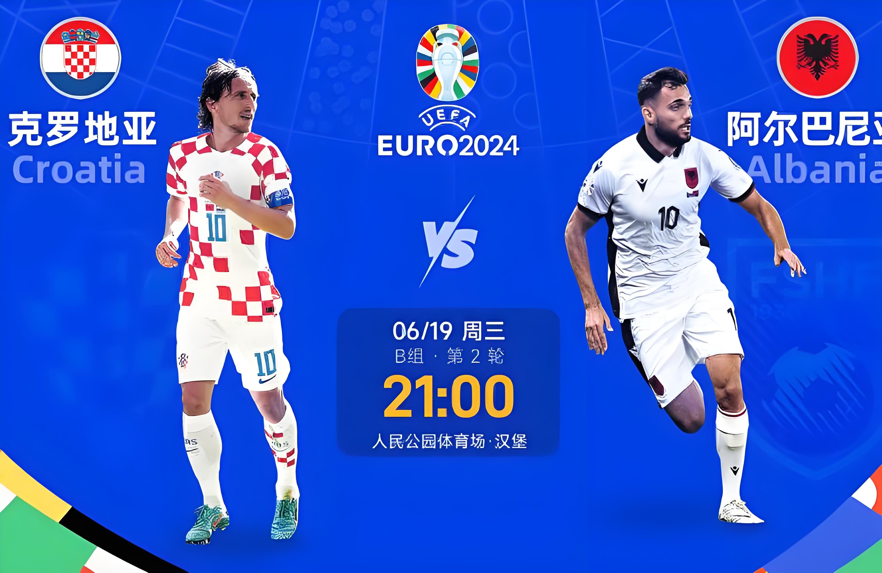 贝尔助威尔士队逆袭战胜丹麦队，闯入欧洲杯四强