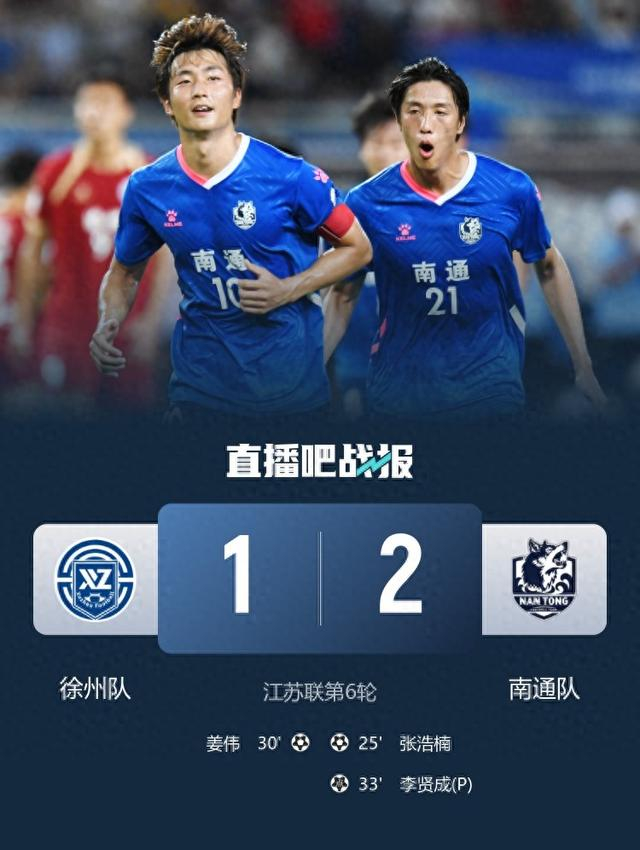 苏宁队众将发挥稳定，助球队取胜保持领先