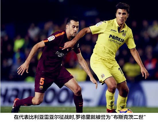 马德里竞技翻盘智利，罗德里扛起全队