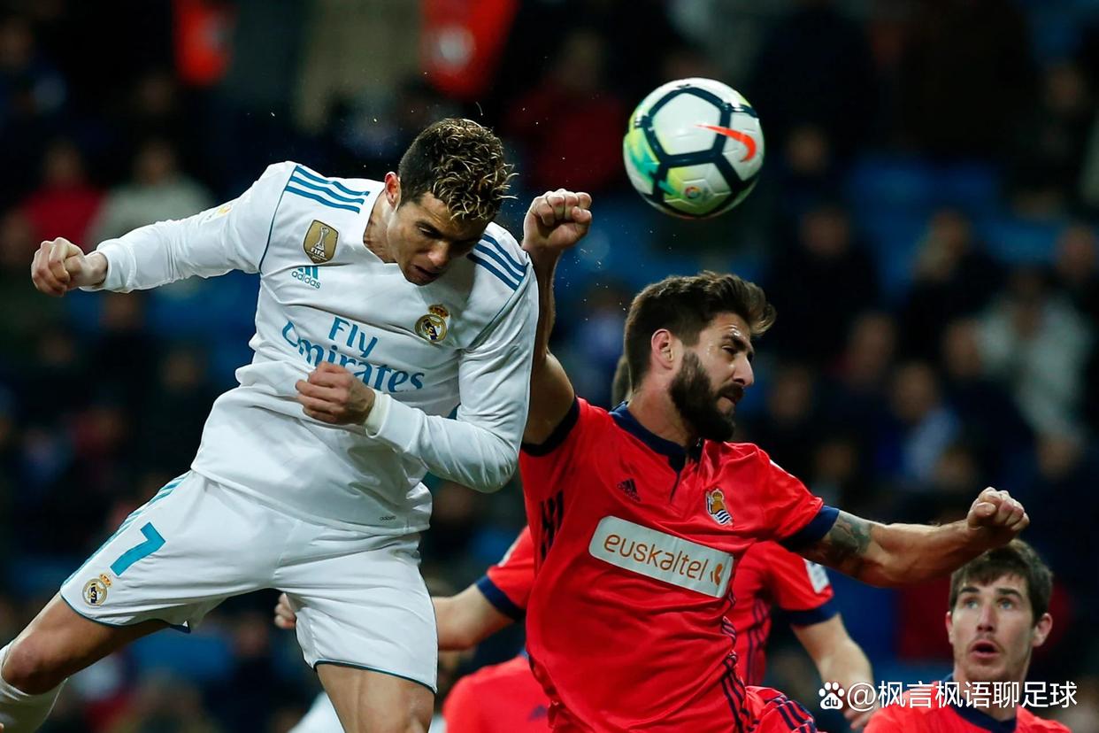 失落之战!皇家社会-落败于皇马巴萨 失落之战!皇家社会-落败于皇马巴萨